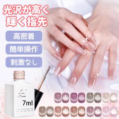 para gel(パラジェル) プロマスターキット 7の通販はau PAY マーケット